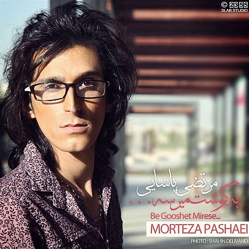 Cover artwork for Be Gooshet Mirese by Morteza Pashaei
